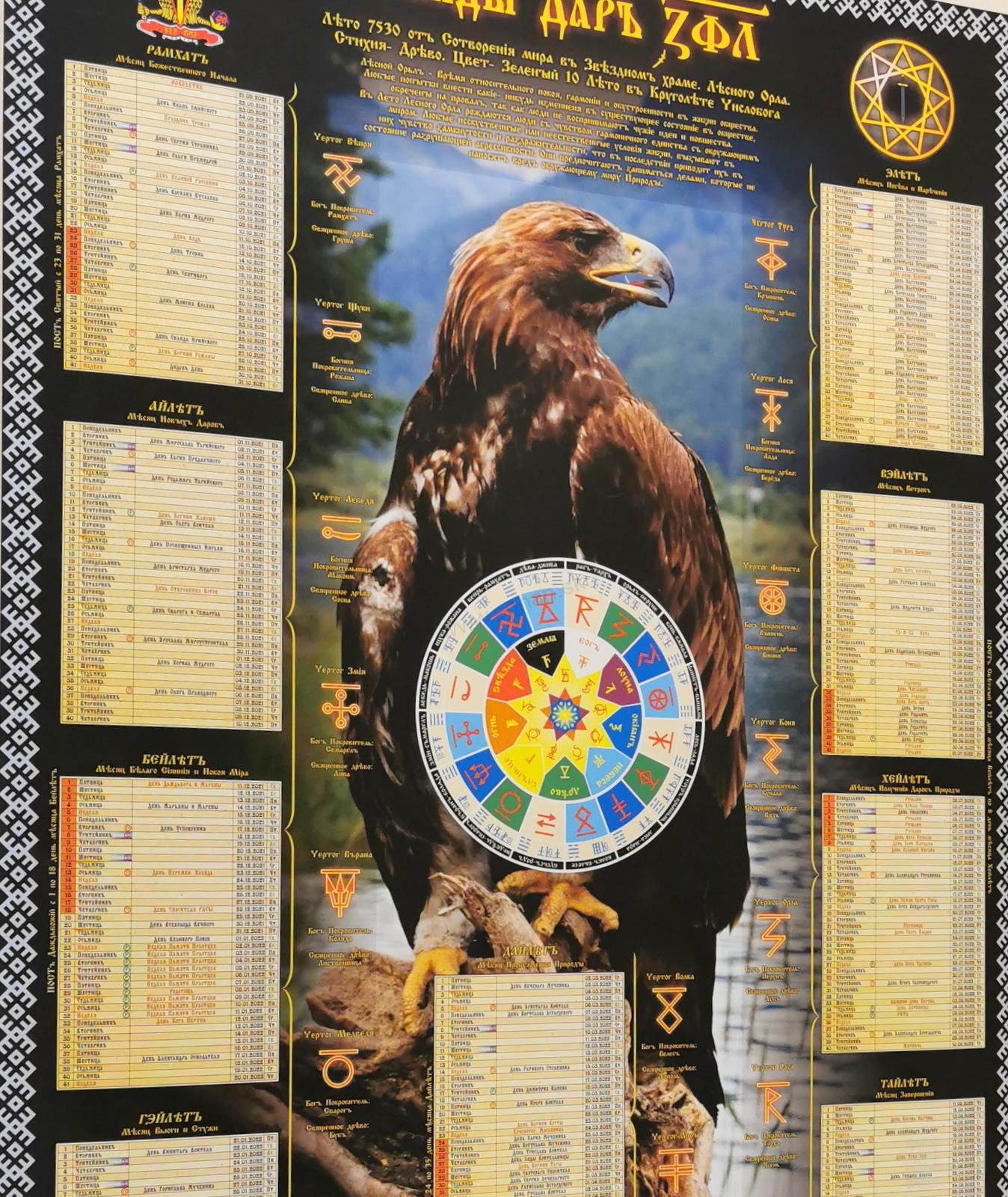 Kalendár - Koľadov dar - plagát